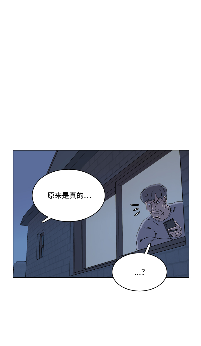 第二章（3）_D-DAY82