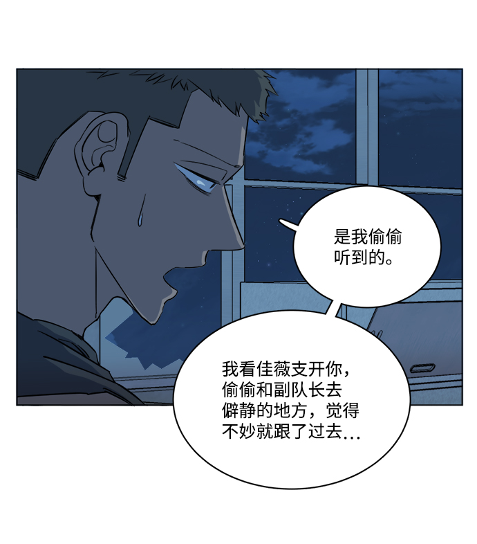 第十四章（3）_暴风前夜18