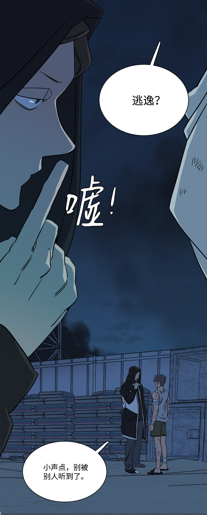 第七章（5）_红石2