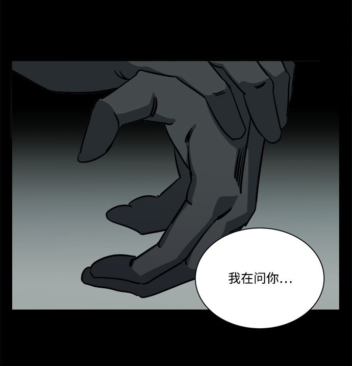第十一章（5）_伤口29