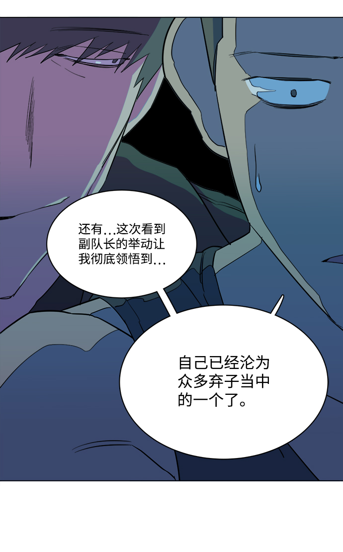 第十四章（3）_暴风前夜71