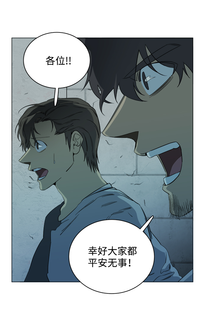 第十六章（1）_支离破碎10