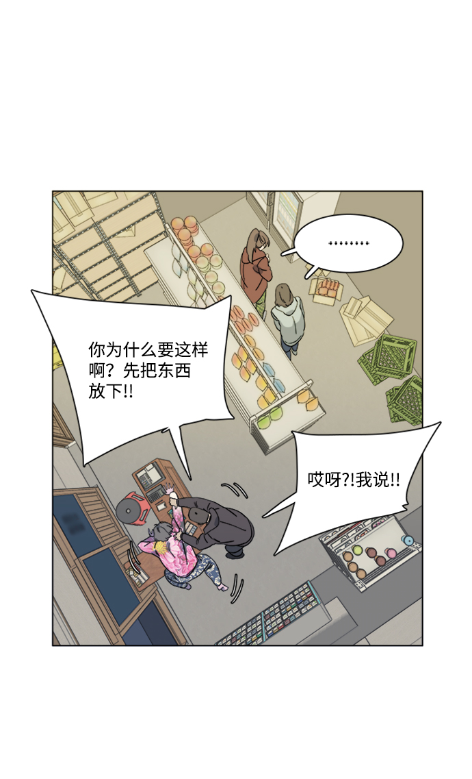 第三章（2）_Stranger18