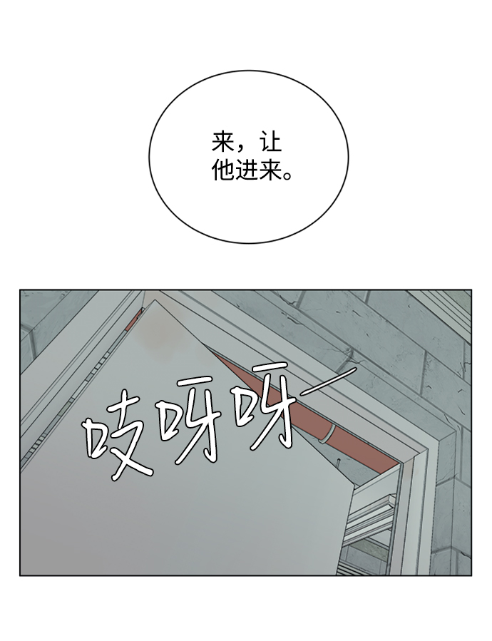 第十二章（5）_血雨腥风94