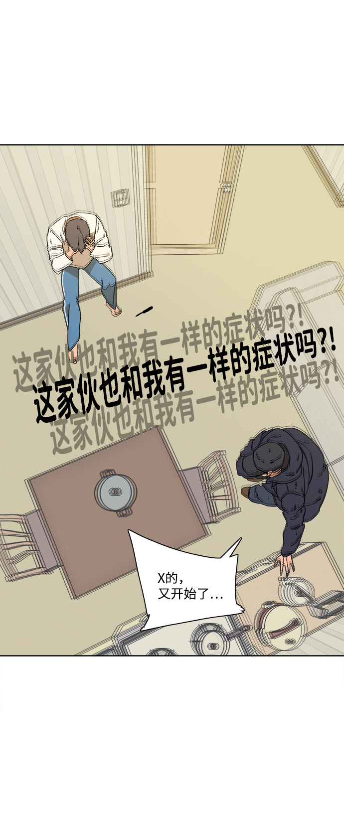 第二章（5）_D-DAY9