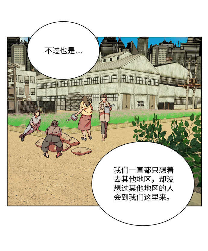 第九章（4）_首领3