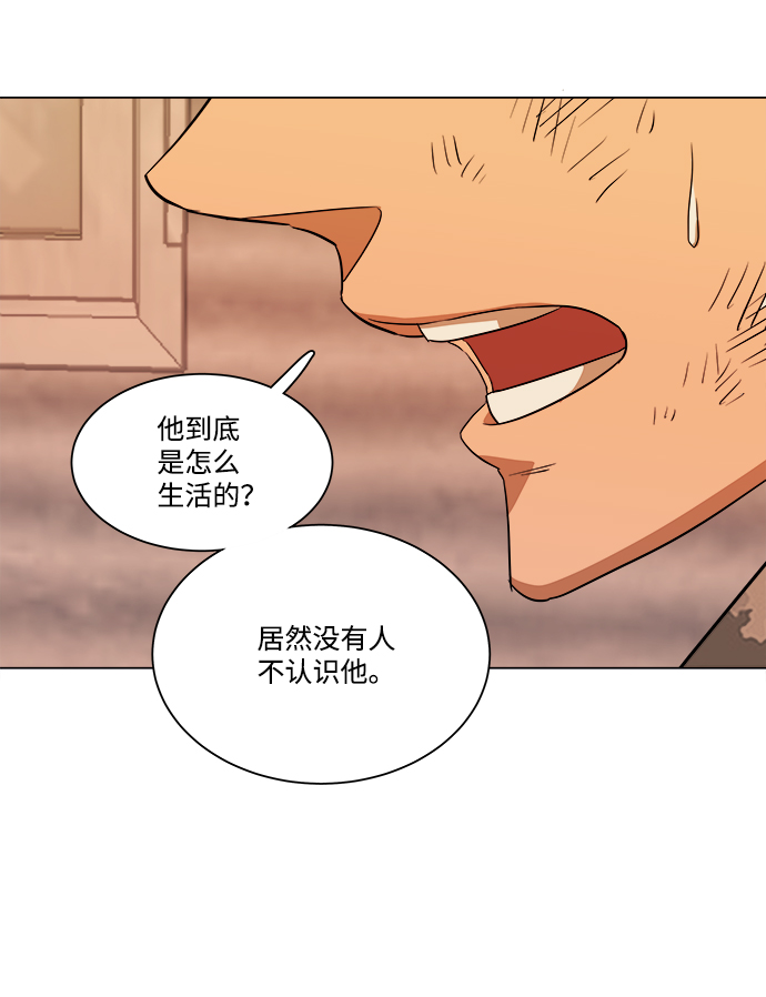 第六章（1）_救援者们71
