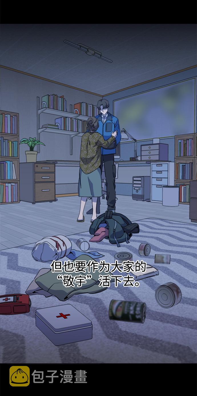 第十三章（8）_各自的方式93