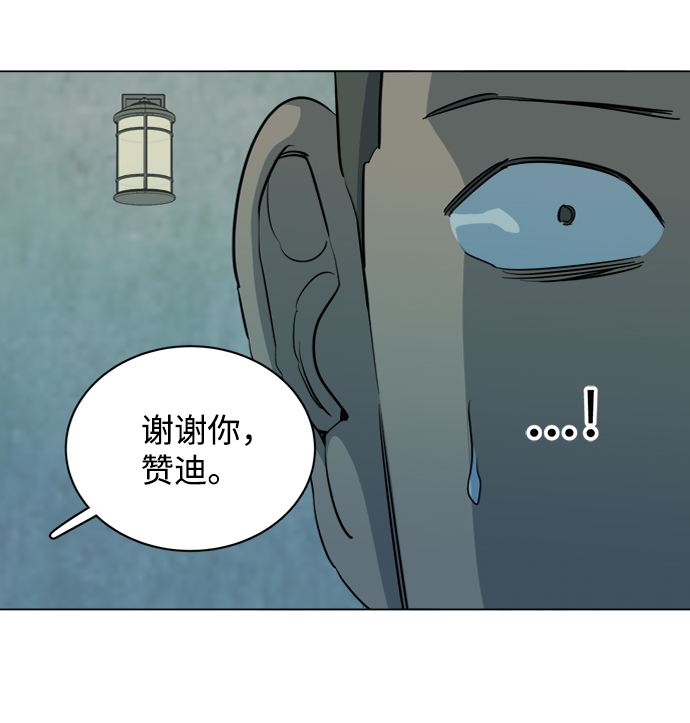 第十五章（8）_血雨腥风，第二篇66