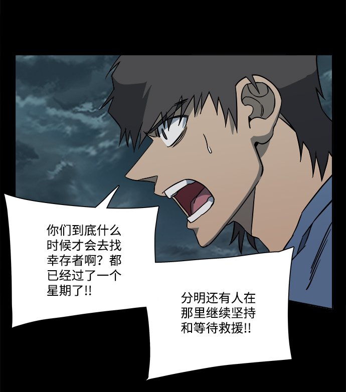 第十一章（4）_伤口25
