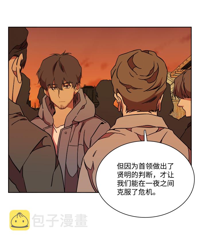 第十章（5）_活屍体之夜60