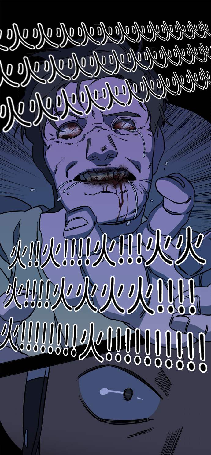 第十一章（2）_伤口18