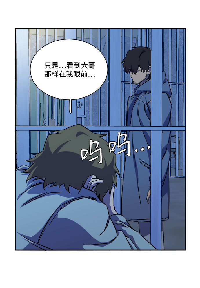 第十章（1）_活屍体之夜61