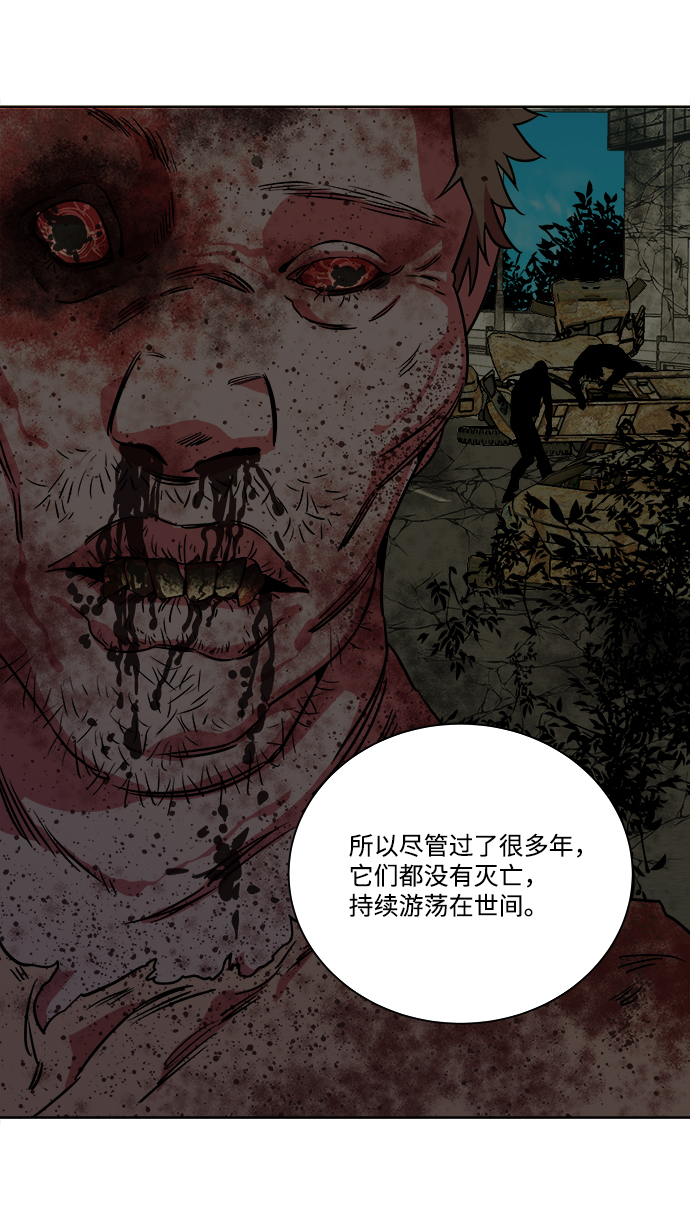 第八章（5）_逃逸60