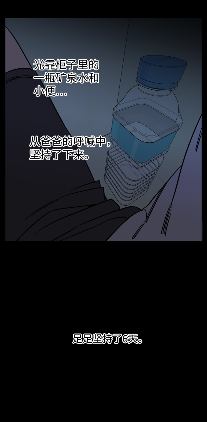 第十一章（4）_伤口14
