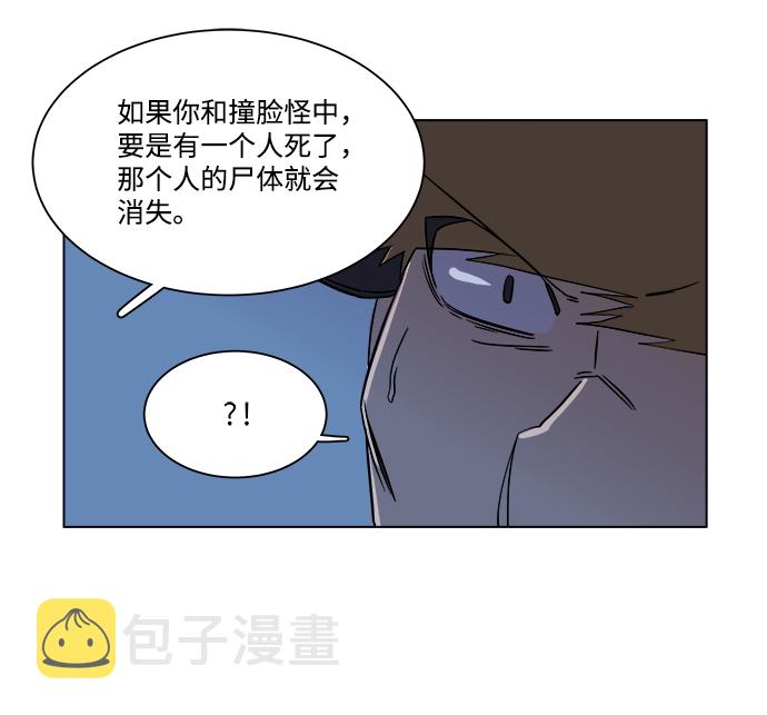 第三章（5）_Stranger29
