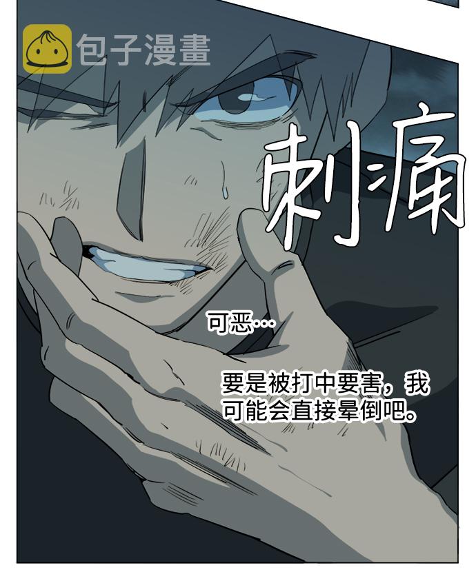 第十五章（7）_血雨腥风，第二篇20
