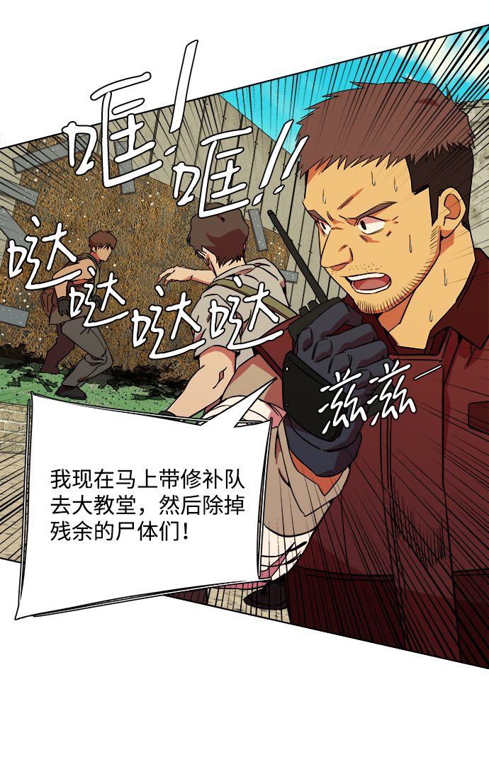 第十章（5）_活屍体之夜38