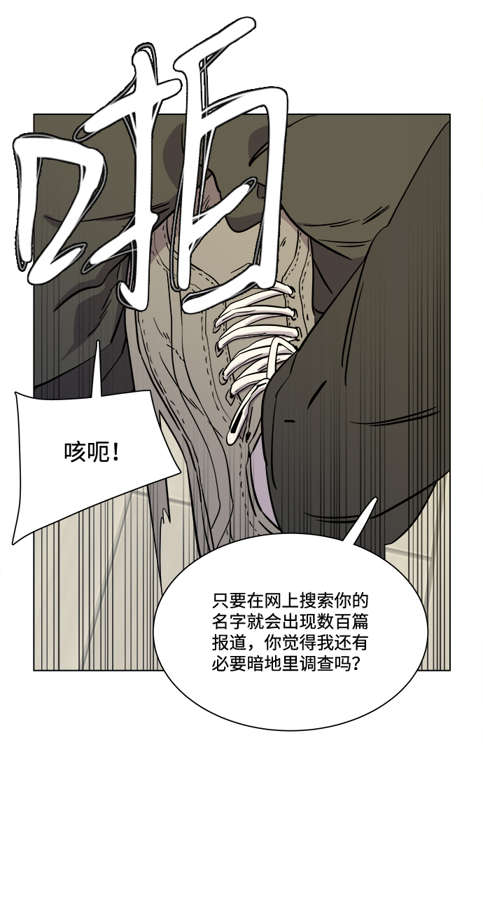 第四章（6）_接近15