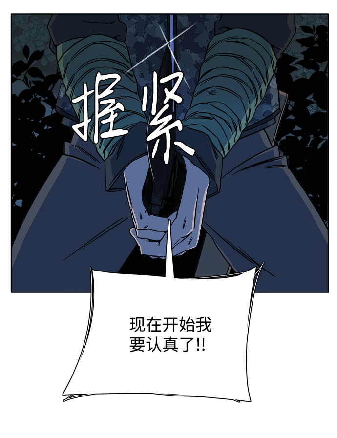 第八章（3）_逃逸49