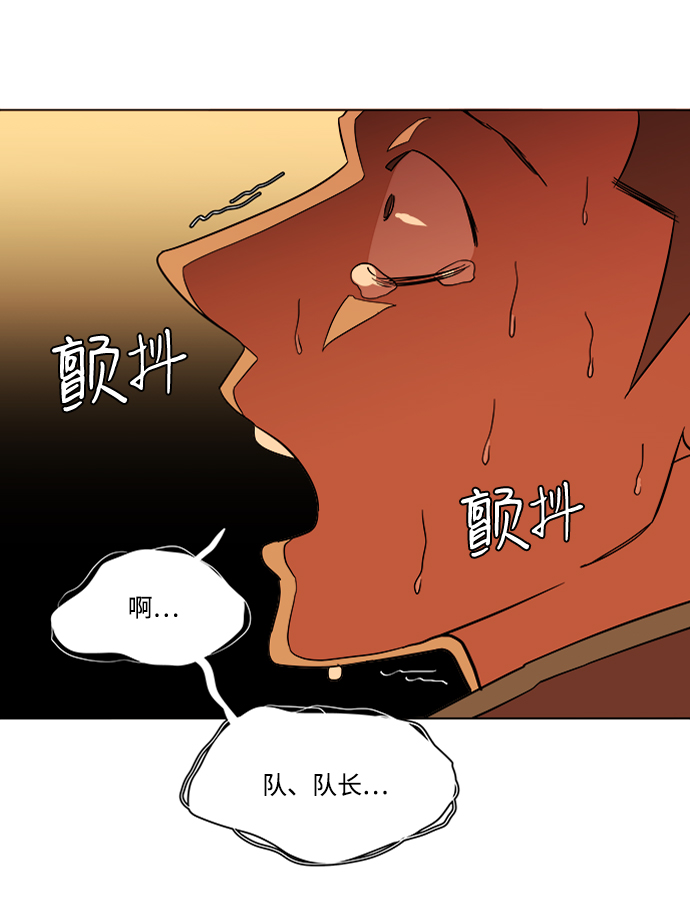 第十二章（4）_血雨腥风41