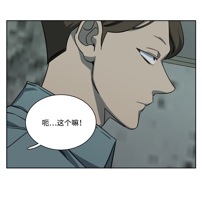 第十章（1）_活屍体之夜43