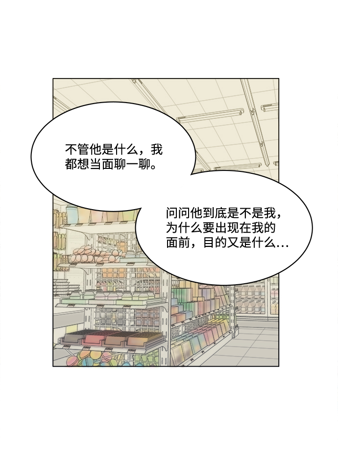 第一章（4）_异变22