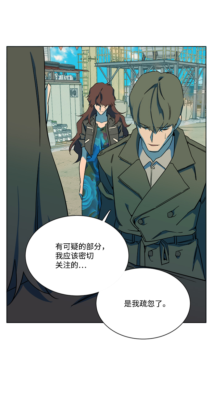 第八章（4）_逃逸64