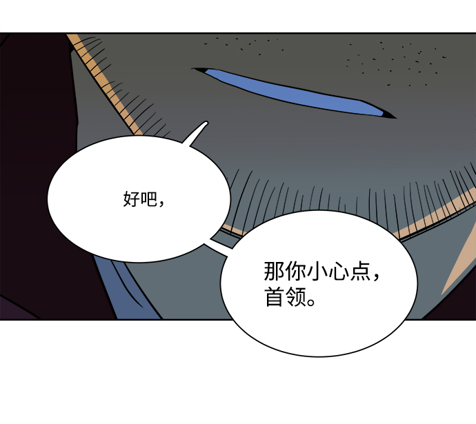 第十章（3）_活屍体之夜53