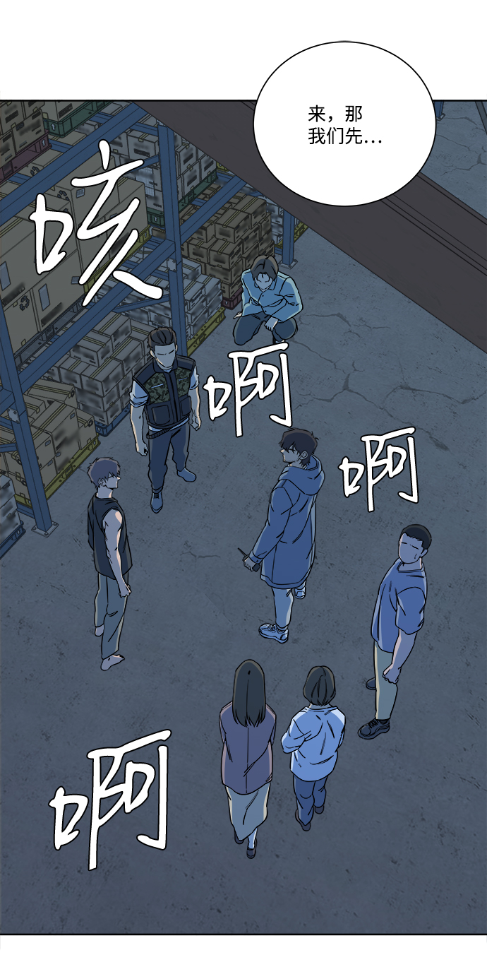 第十章（4）_活屍体之夜16