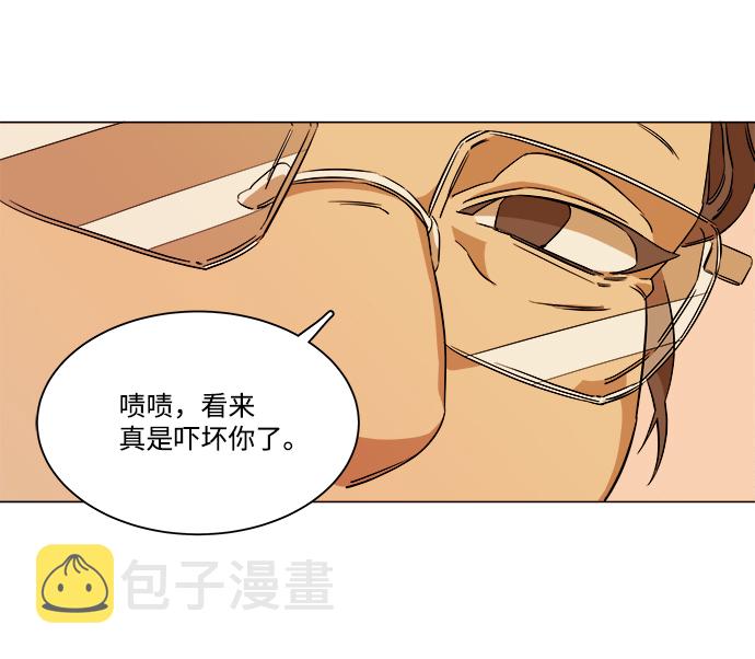 第六章（1）_救援者们28
