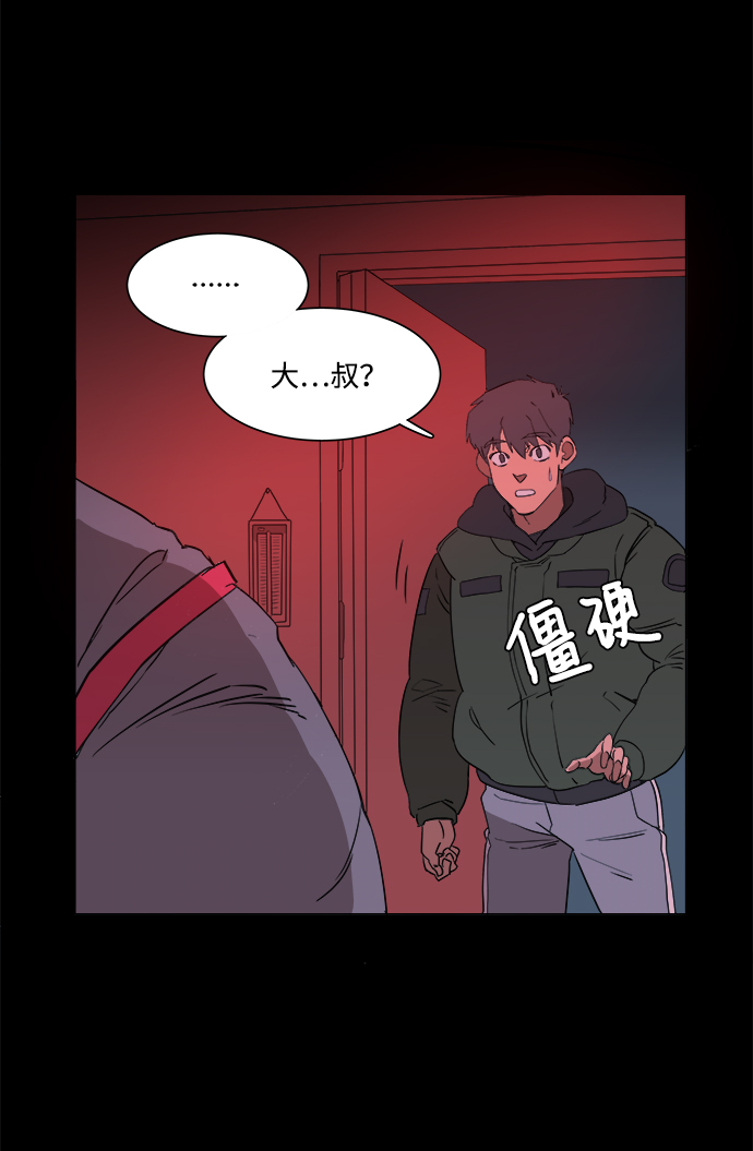 第一章（1）_异变73