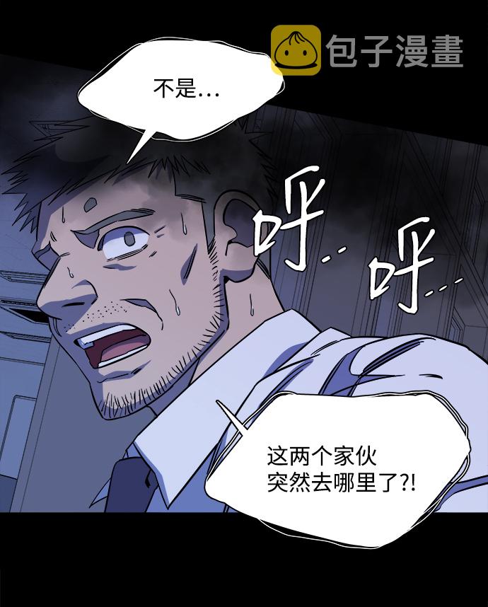第十一章（2）_伤口45