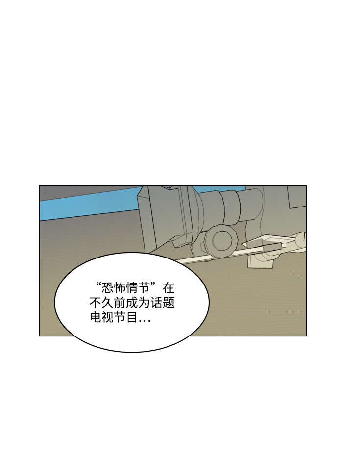 第二章（3）_D-DAY32