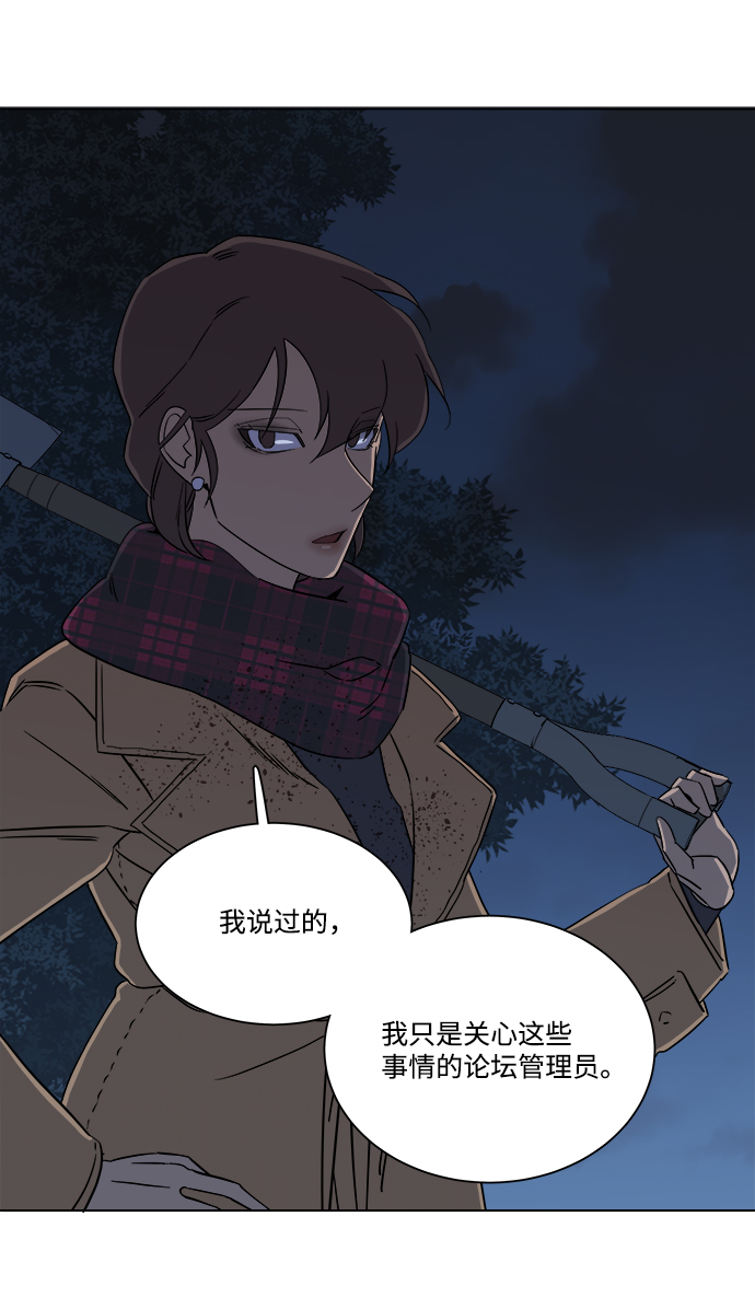 第三章（5）_Stranger45