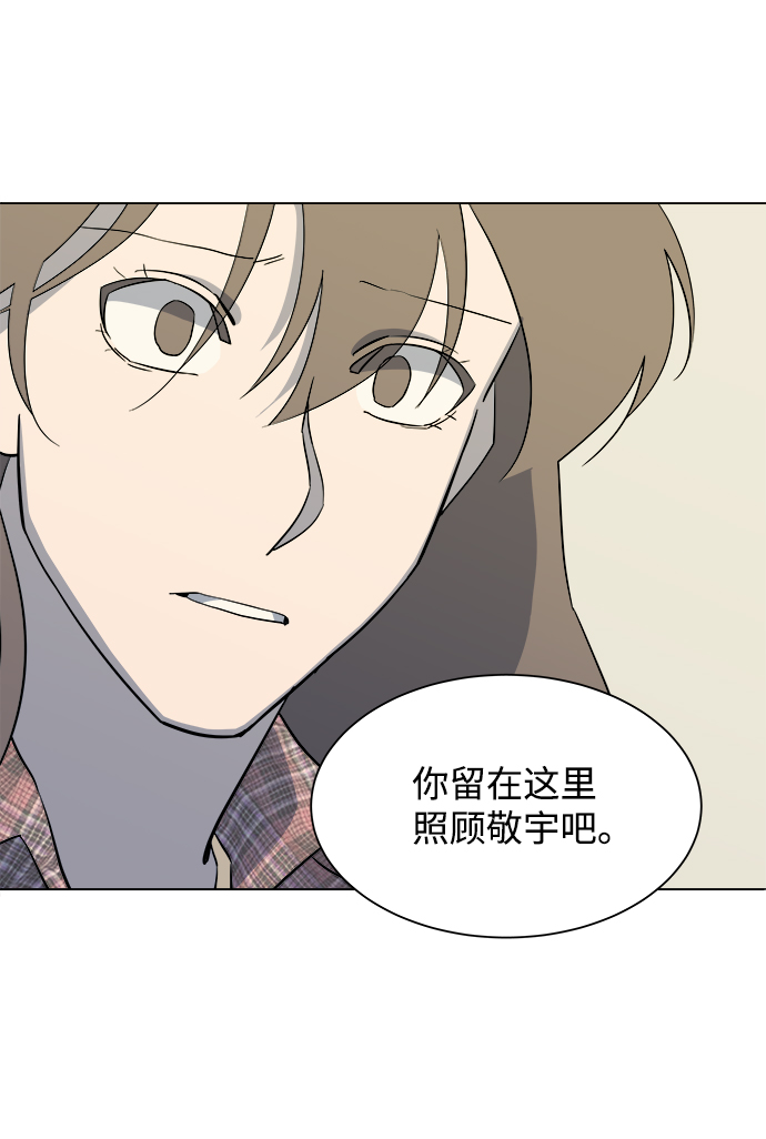 第五章（1）_逆转70