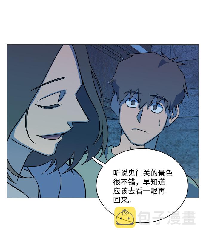 第十一章（6）_伤口82