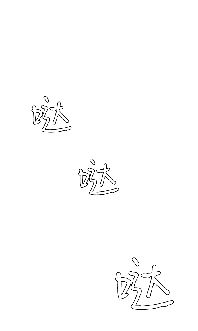 第五章（1）_逆转82