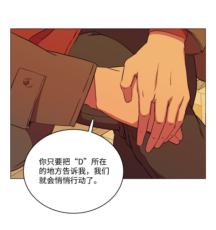 第十三章（3）_各自的方式95