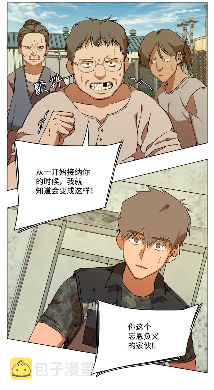 第十四章（1）_暴风前夜13