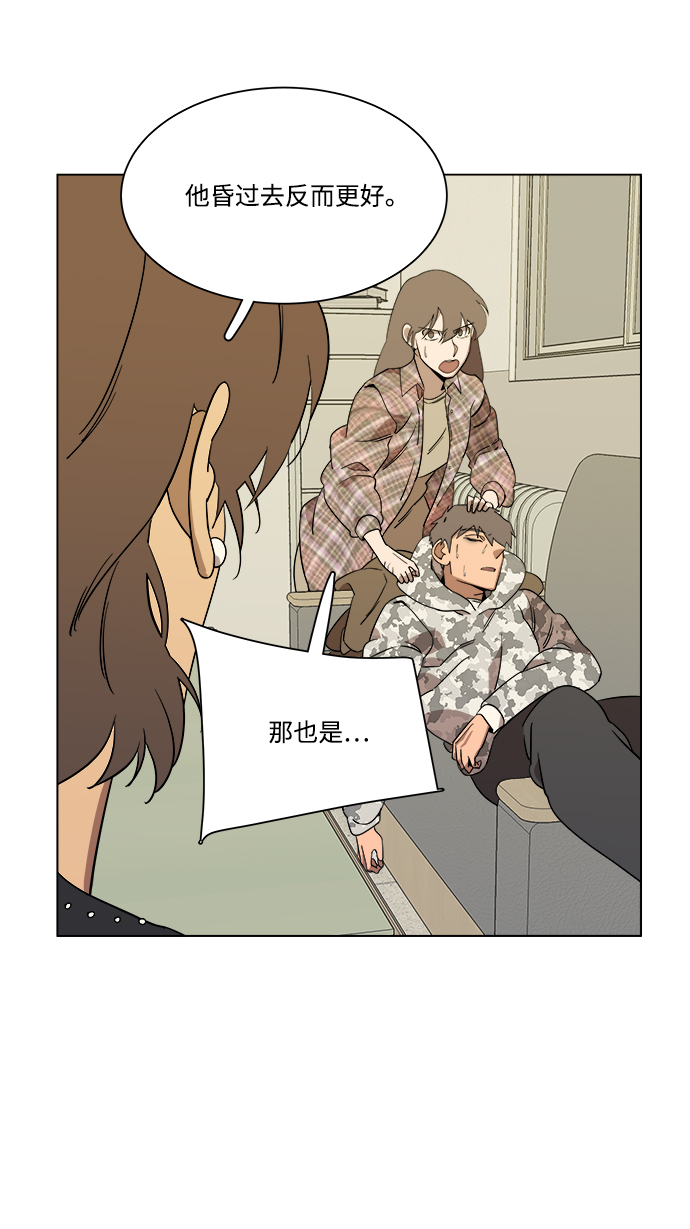第四章（5）_接近79