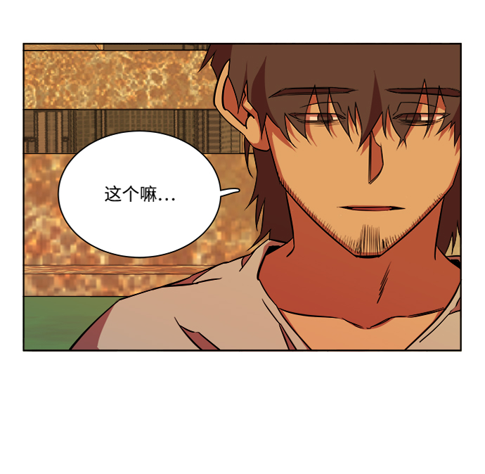 第十一章（6）_伤口58