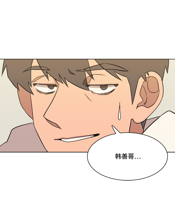 第一章（3）_异变75