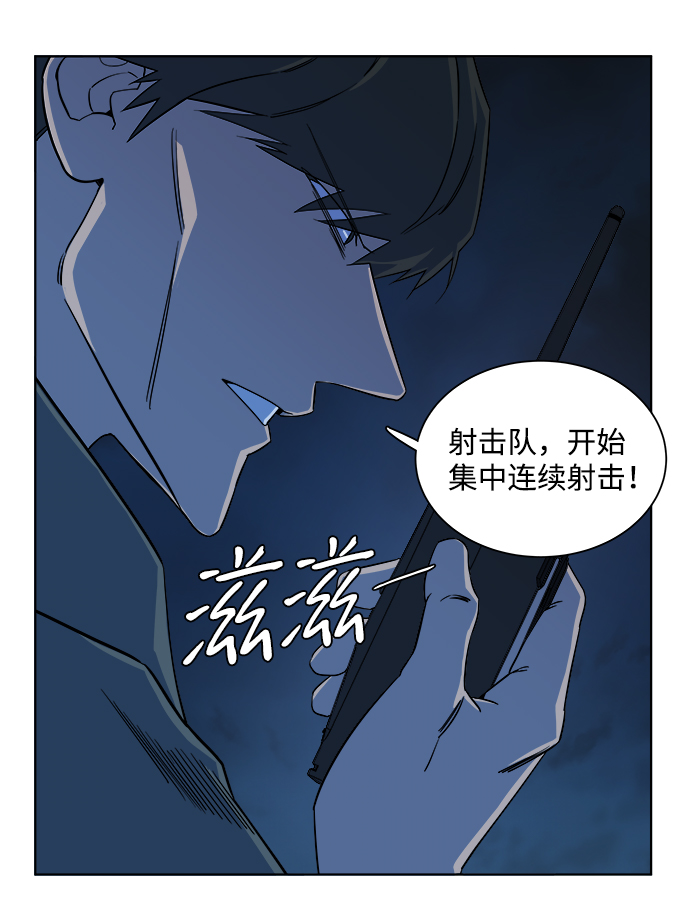第八章（2）_逃逸38