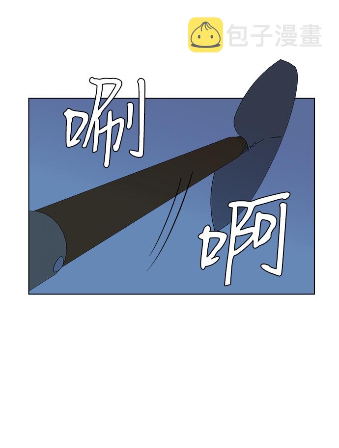 第三章（5）_Stranger23