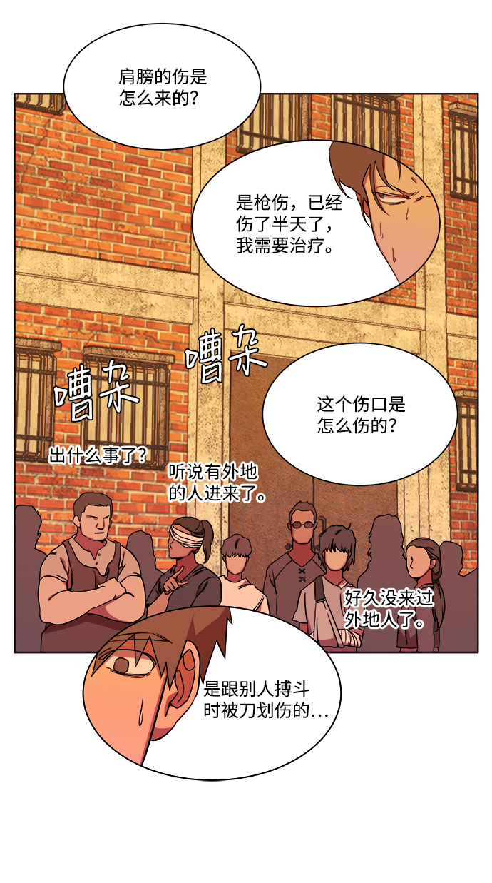 第九章（1）_首领7