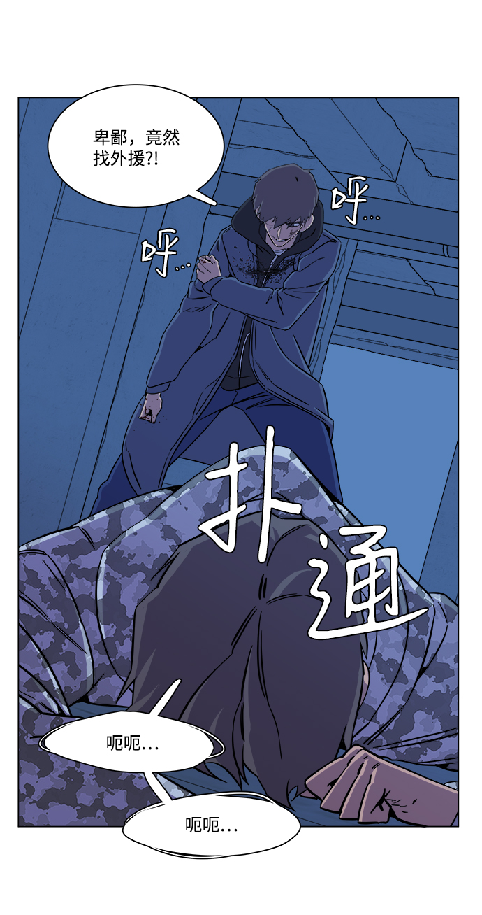 第五章（3）_逆转31