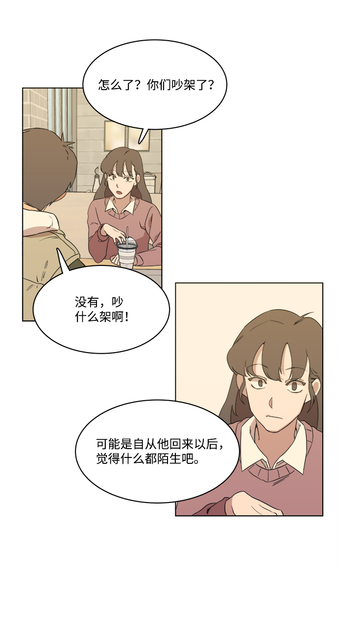 第一章（4）_异变64