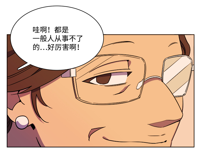 第八章（1）_逃逸41