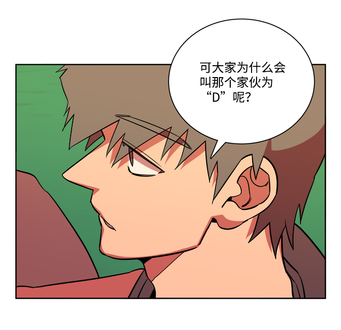 第十一章（1）_伤口12